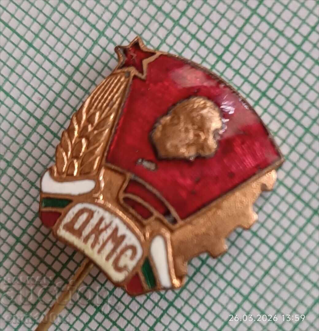 Δημοπρασία ΔΚΜΣ - Σπάνια έκδοση μαζικού σήματος Δημοπρασία ΔΚΜΣ - Σπάνια έκδοση μαζικού σήματος