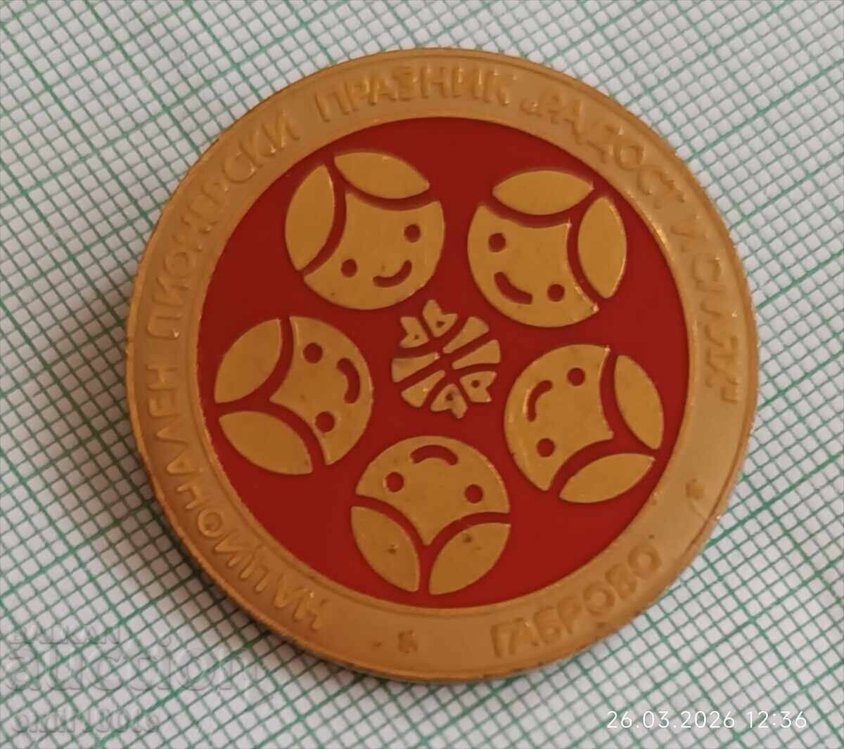 Δημοπρασία Znachka - Natsionalen pionerski praznik "Radost i sila" Gabrovo