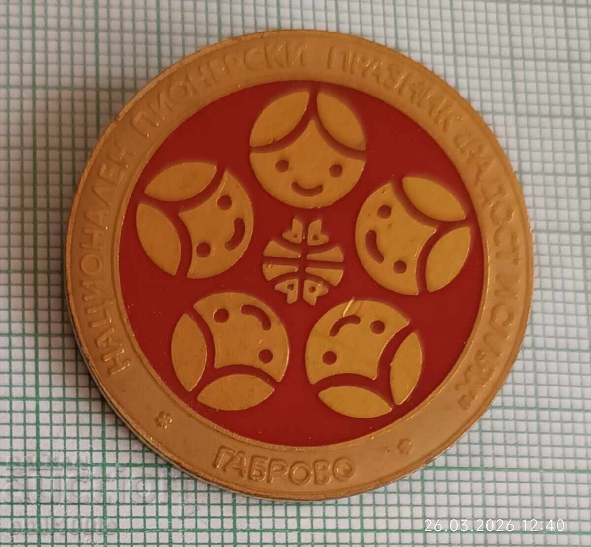 Znachka - Natsionalen pionerski praznik "Radost i sila" Gabrovo