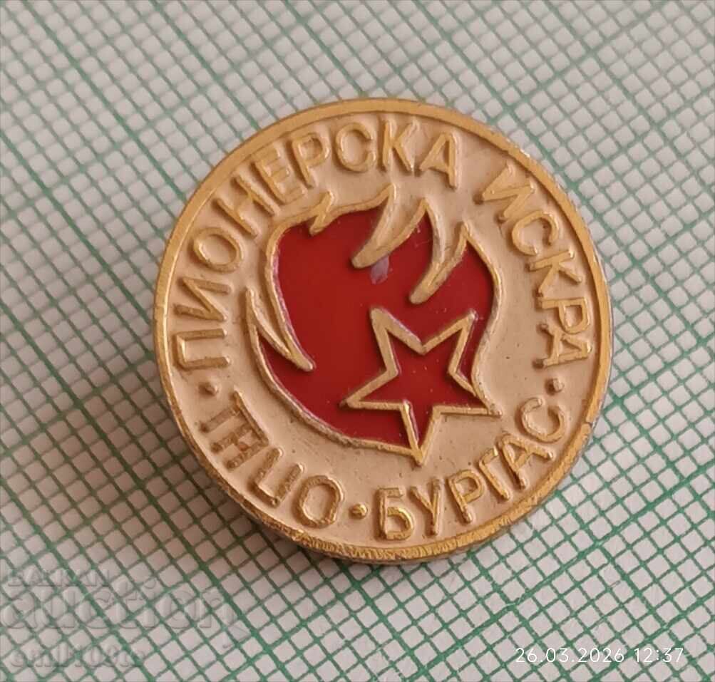 Auction  Badge - OPSh Pioneer Star Burgas
