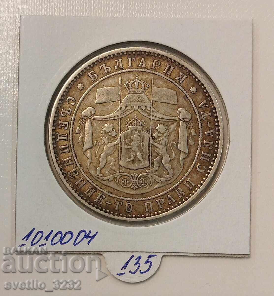 5 BGN 1885 argint cu preț € 142.00 | 277.73 BGN