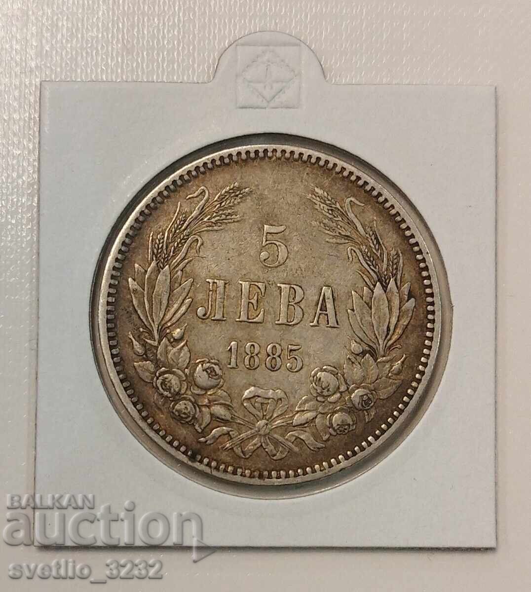 5 BGN 1885 argint
