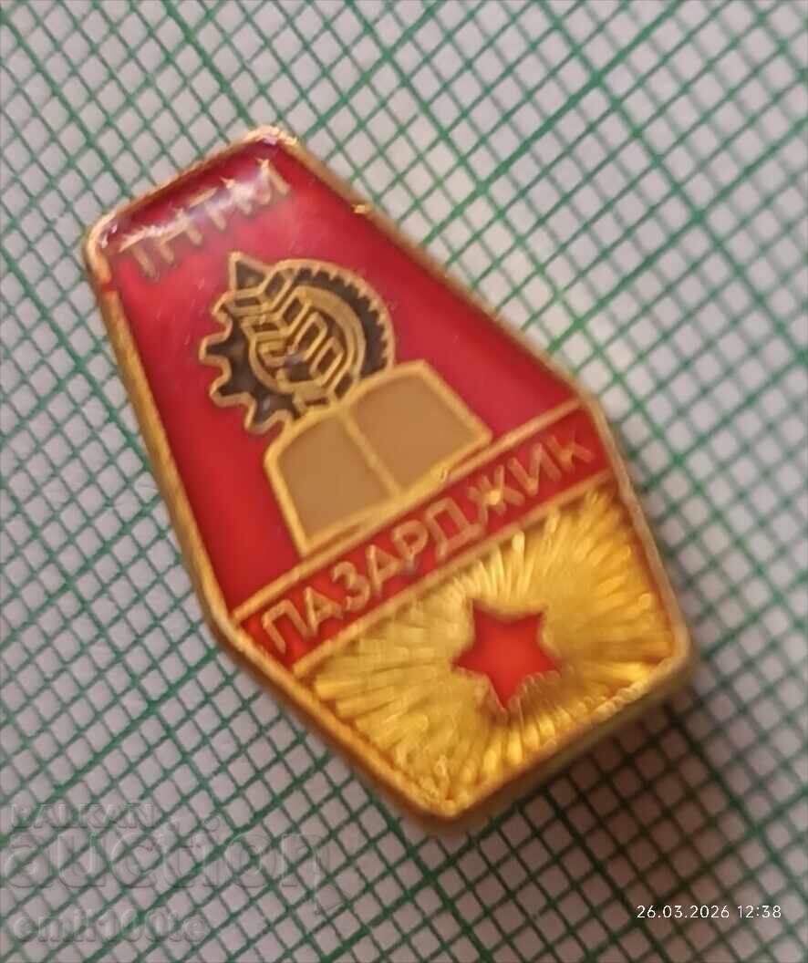 Znachka- TNTM Pazardzhik με τιμή € 2.50 | 4.89 BGN