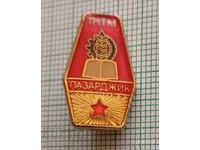 Insignă - TNTM Pazardzhik