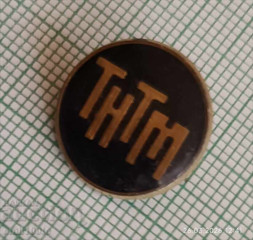 Аукцион Значка- ТНТМ