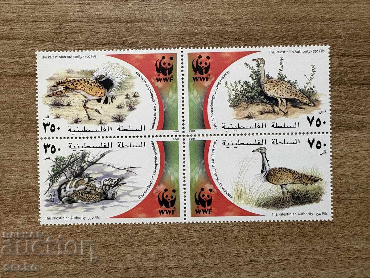 Παλαιστίνη - Παγκόσμια Προστασία Περιβάλλοντος (2001) MNH Παλαιστίνη - Παγκόσμια Προστασία Περιβάλλοντος (2001) MNH