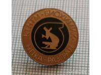 Emblemă - K TN TM Biochimist NPKA Razgrad