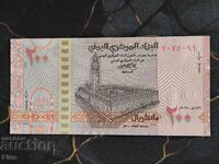 Bancnotă - Yemen - 200 riali UNC | 2025