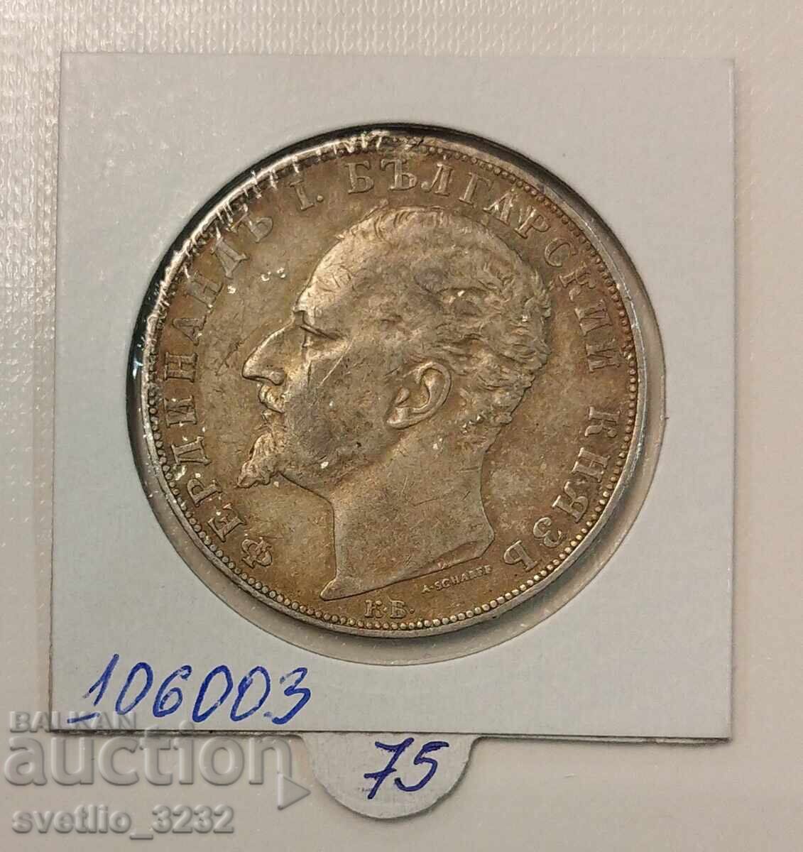 5 лева 1894 Сребро с цена € 79.00 | 154.51 лв.