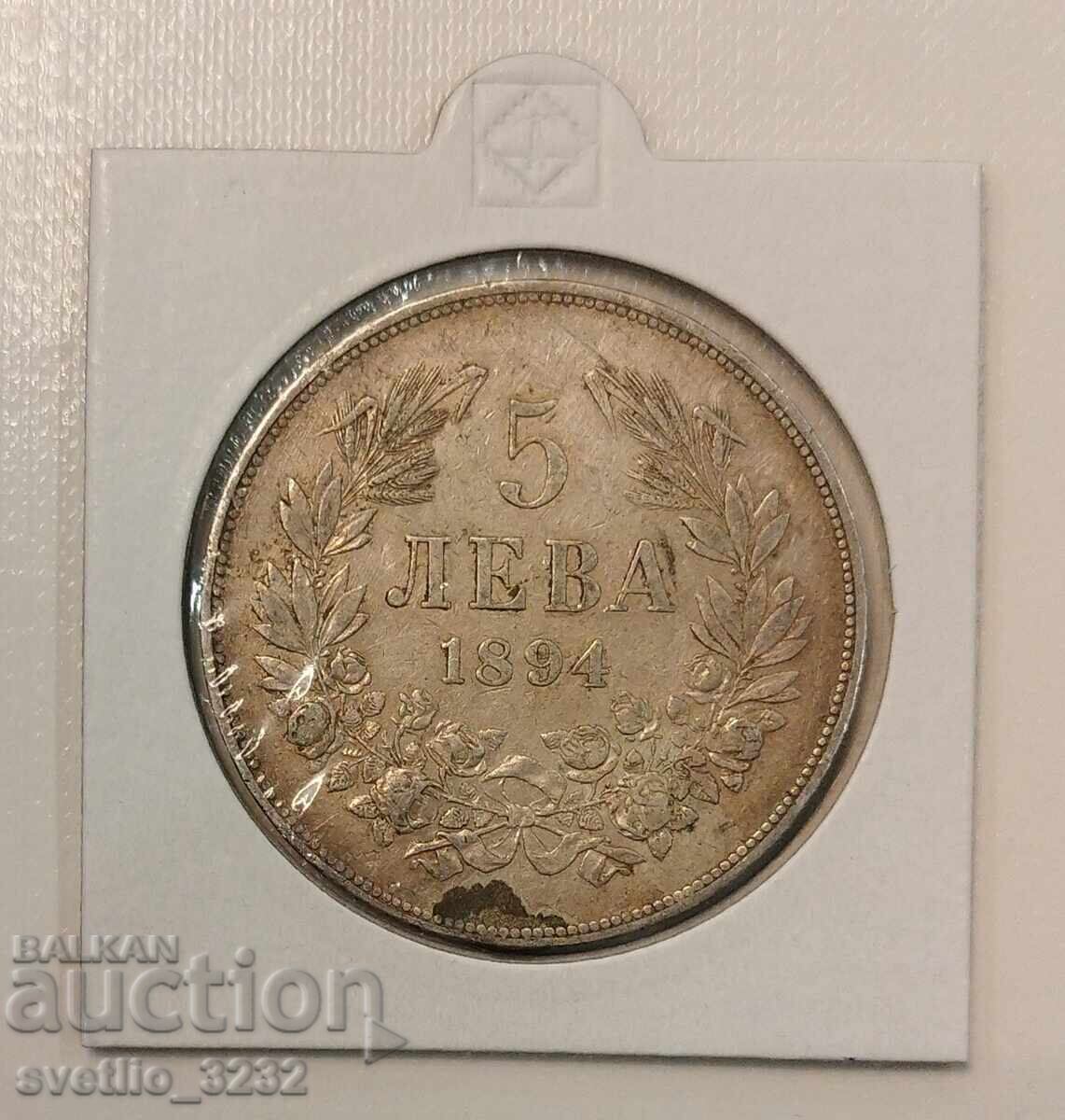 5 лева 1894 Сребро