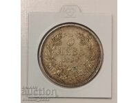 5 λέβα 1894 Ασήμι