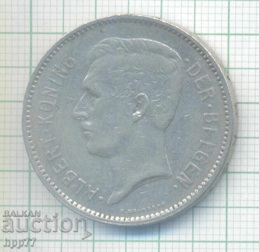 moneda 4 cu preț € 2.50 | 4.89 BGN