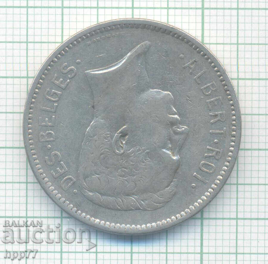 монета   7 с цена € 1.23 | 2.41 лв.