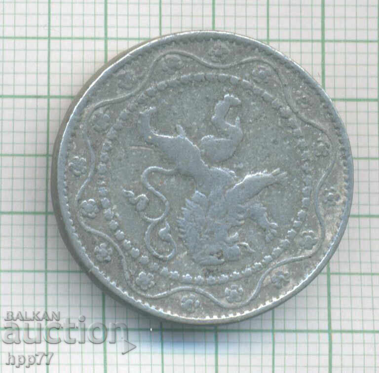 νόμισμα 10 με τιμή € 0.11 | 0.22 BGN