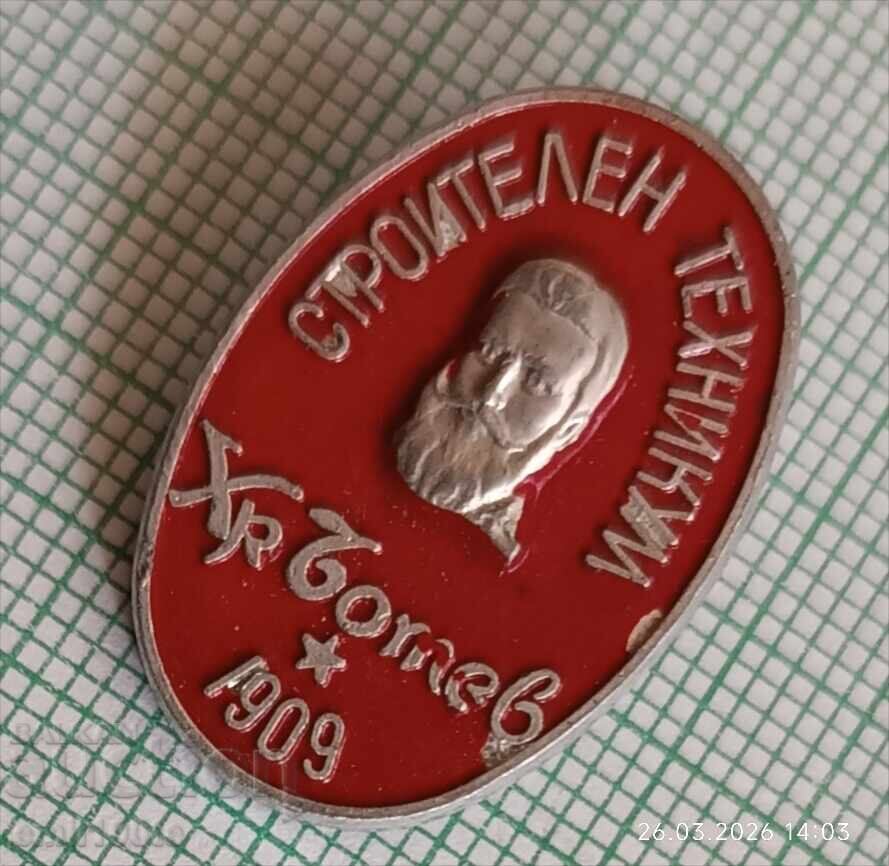 Значка- Строителен техникум Христо Ботев с цена € 0.50 | 0.98 лв.