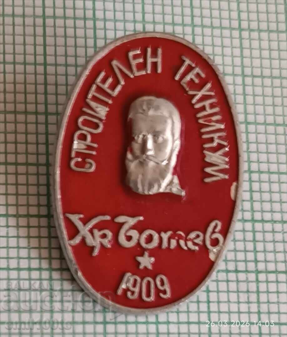 Значка- Строителен техникум Христо Ботев
