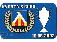 Ημερολόγιο Λέφσκι