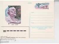 Poshtenska karta FDC TSILKOVSKI KOSMOS