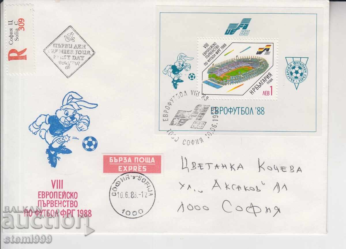 Първодневен Пощенски плик СПОРТ ФУТБОЛ