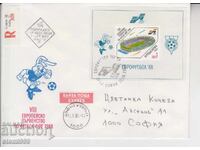 Φάκελος πρώτης ημέρας ΑΘΛΗΤΙΚΟ ΠΟΔΟΣΦΑΙΡΟ