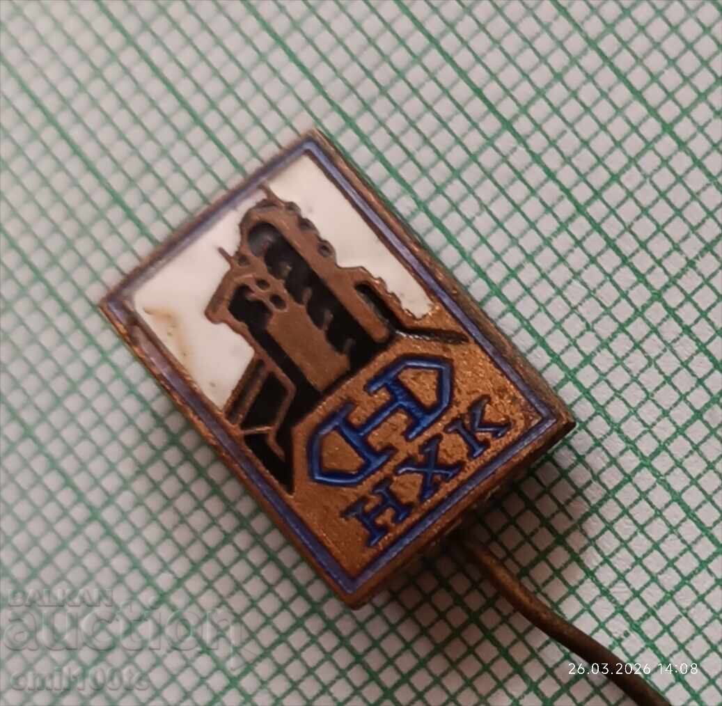 Insignă - NKHK Neftokhimicheski kombinat Burgas cu preț € 2.00 | 3.91 BGN Insignă - NKHK Neftokhimicheski kombinat Burgas cu preț € 2.00 | 3.91 BGN