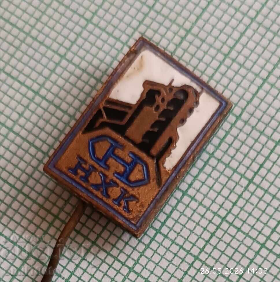 Licitație Insignă - NKHK Neftokhimicheski kombinat Burgas Licitație Insignă - NKHK Neftokhimicheski kombinat Burgas