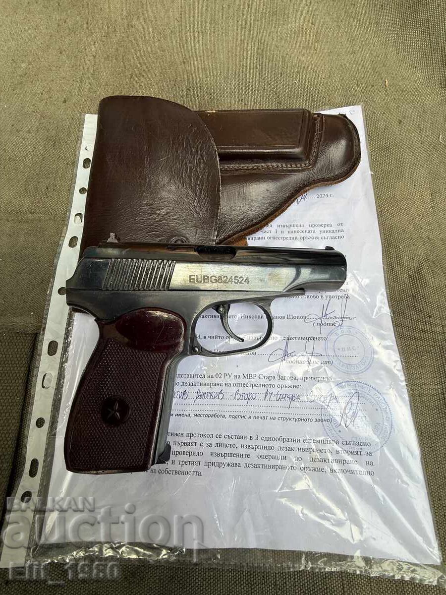 Απενεργοποιημένο Πιστόλι Μακάροφ