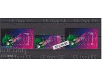 2025 Kosmos 1 marka + Ατελείωτο μπλοκ **