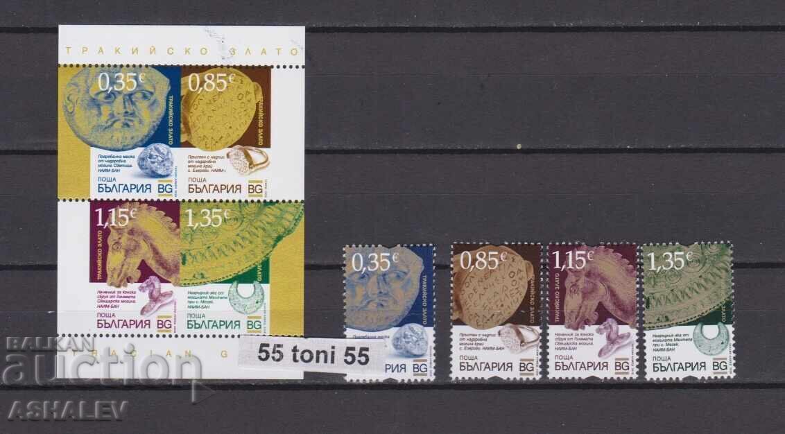 "2026 Aurul Tracilor" 4v.+S/S- MNH**