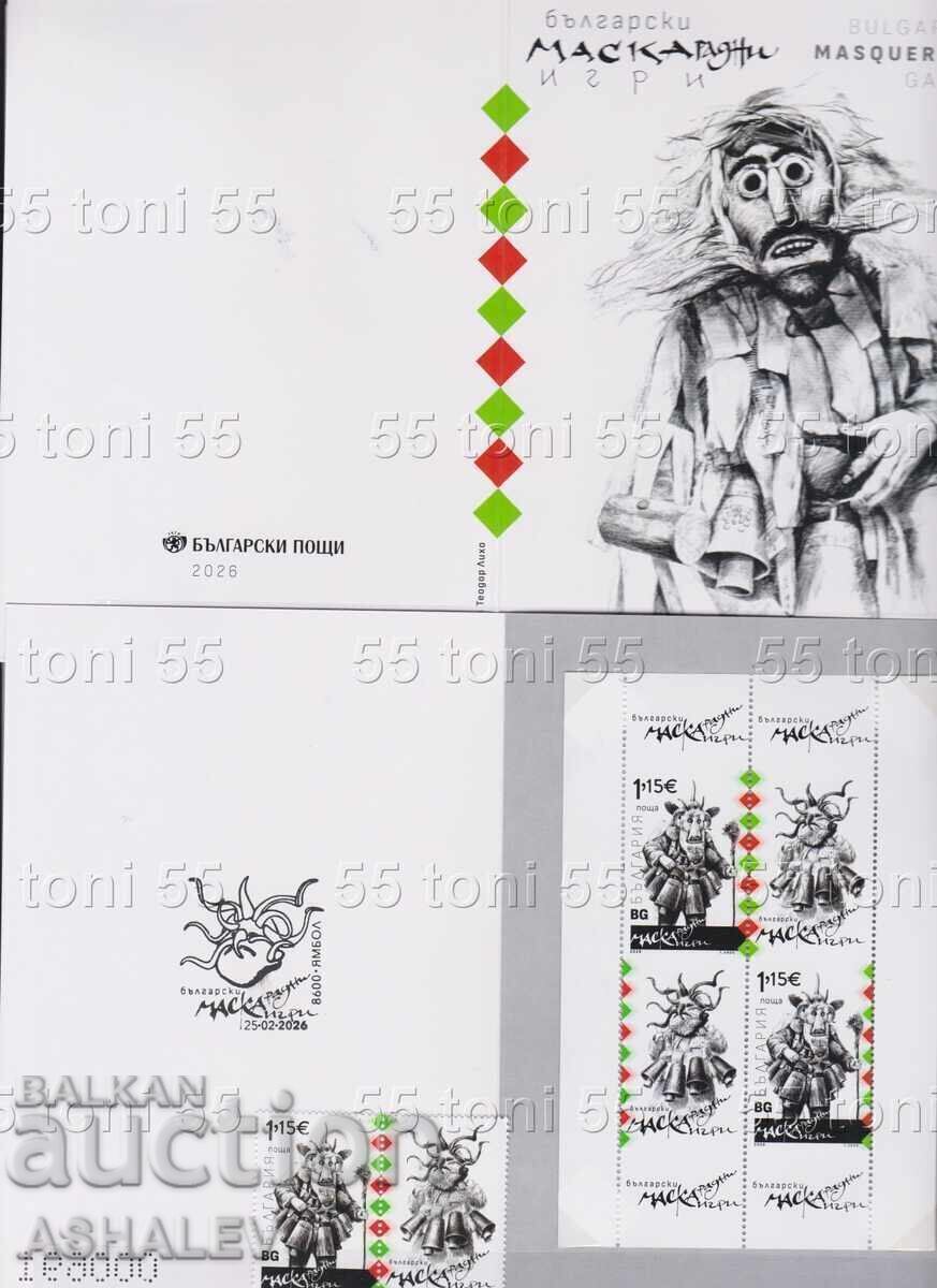 2026 Kukeri stamp + booklet
