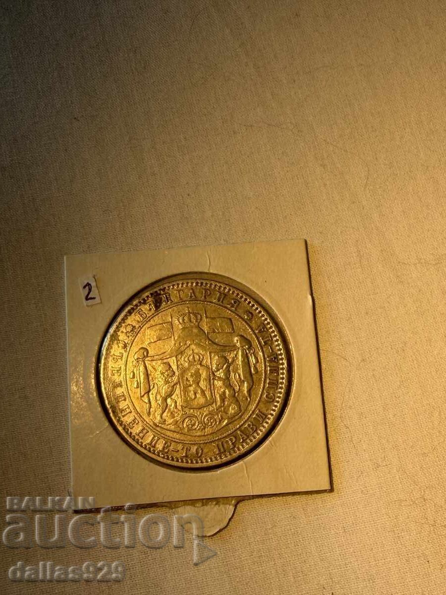 5 BGN 1885 με τιμή € 120.00 | 234.70 BGN