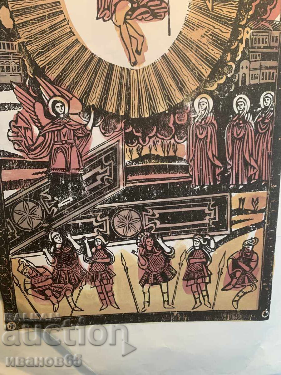 Iconă ștanțată Învierea lui Hristos cu preț € 60.00 | 117.35 BGN