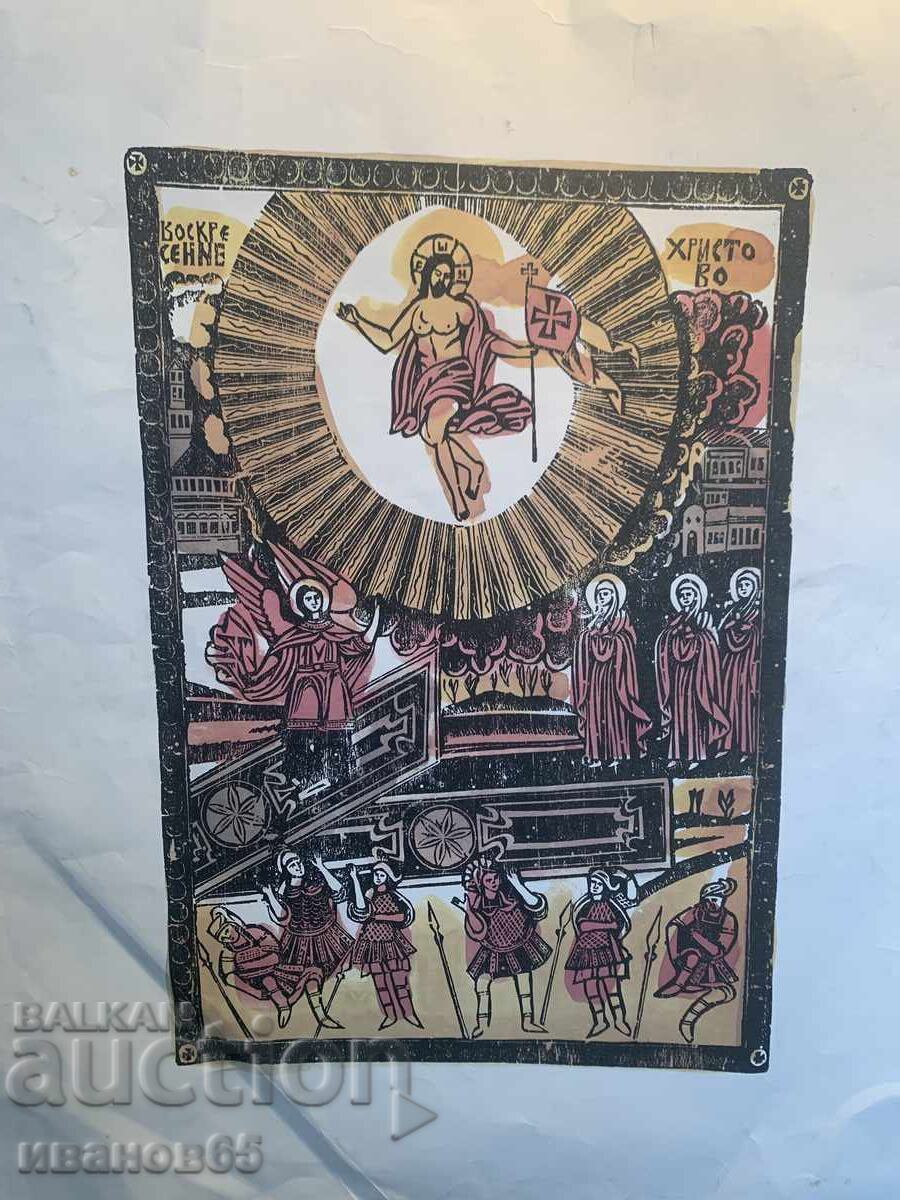 Iconă ștanțată Învierea lui Hristos - 5