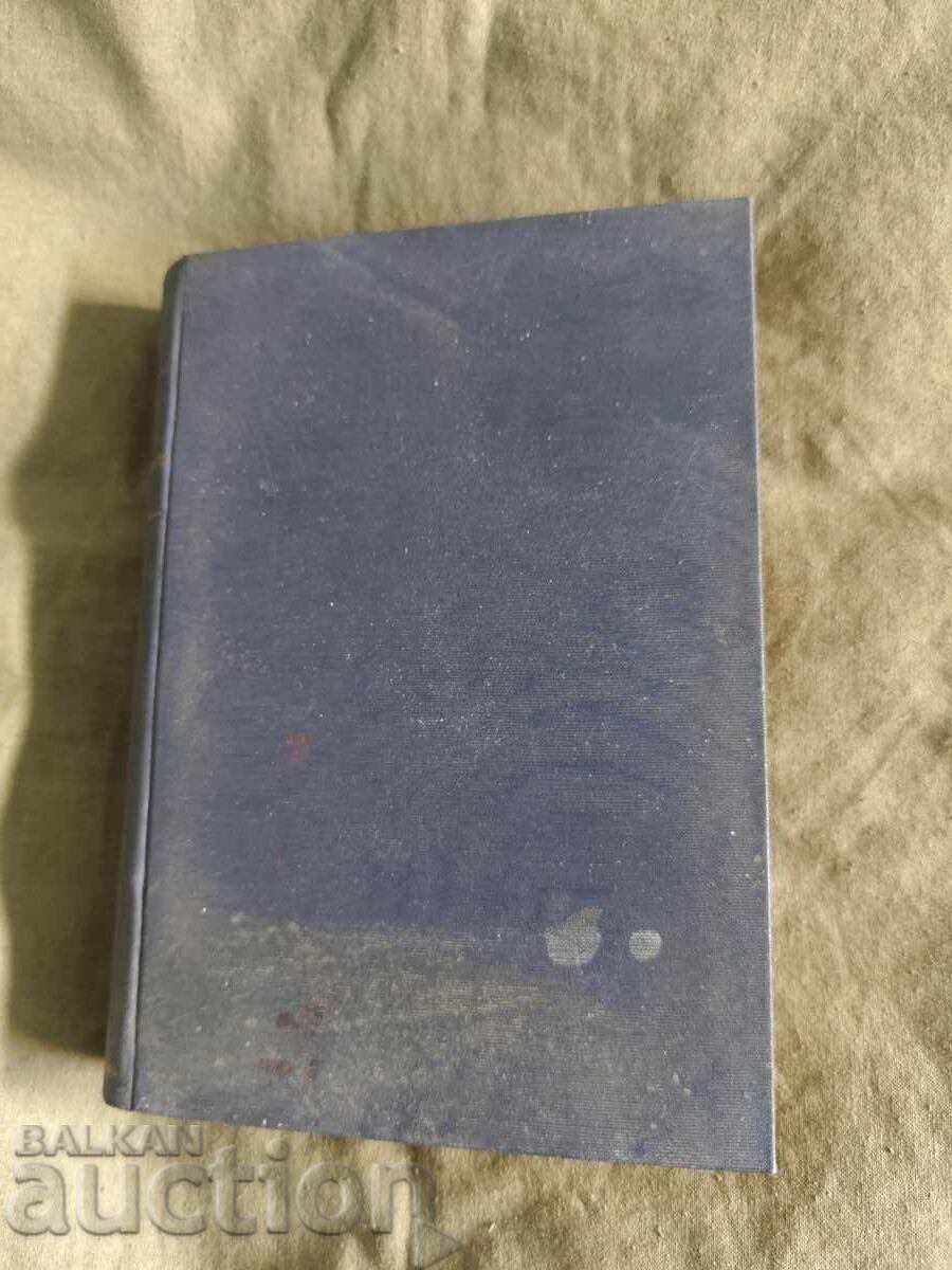 Contractual Representation. Ev. Dabev Contractual Representation. Ev. Dabev