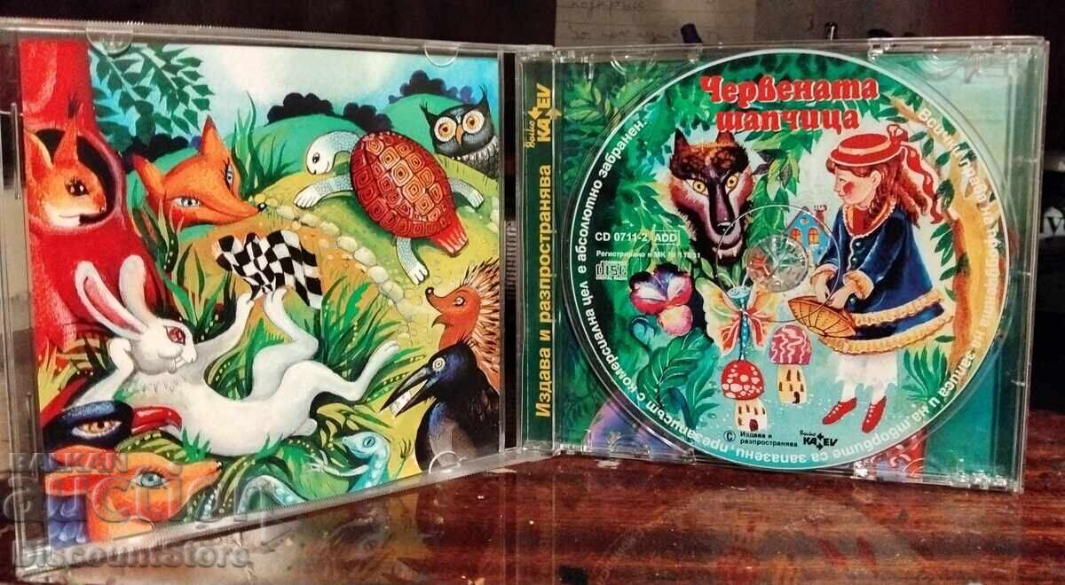 CD "Winnie the Pooh" and "Pippi Longstocking" with price € 4.00 | 7.82 BGN