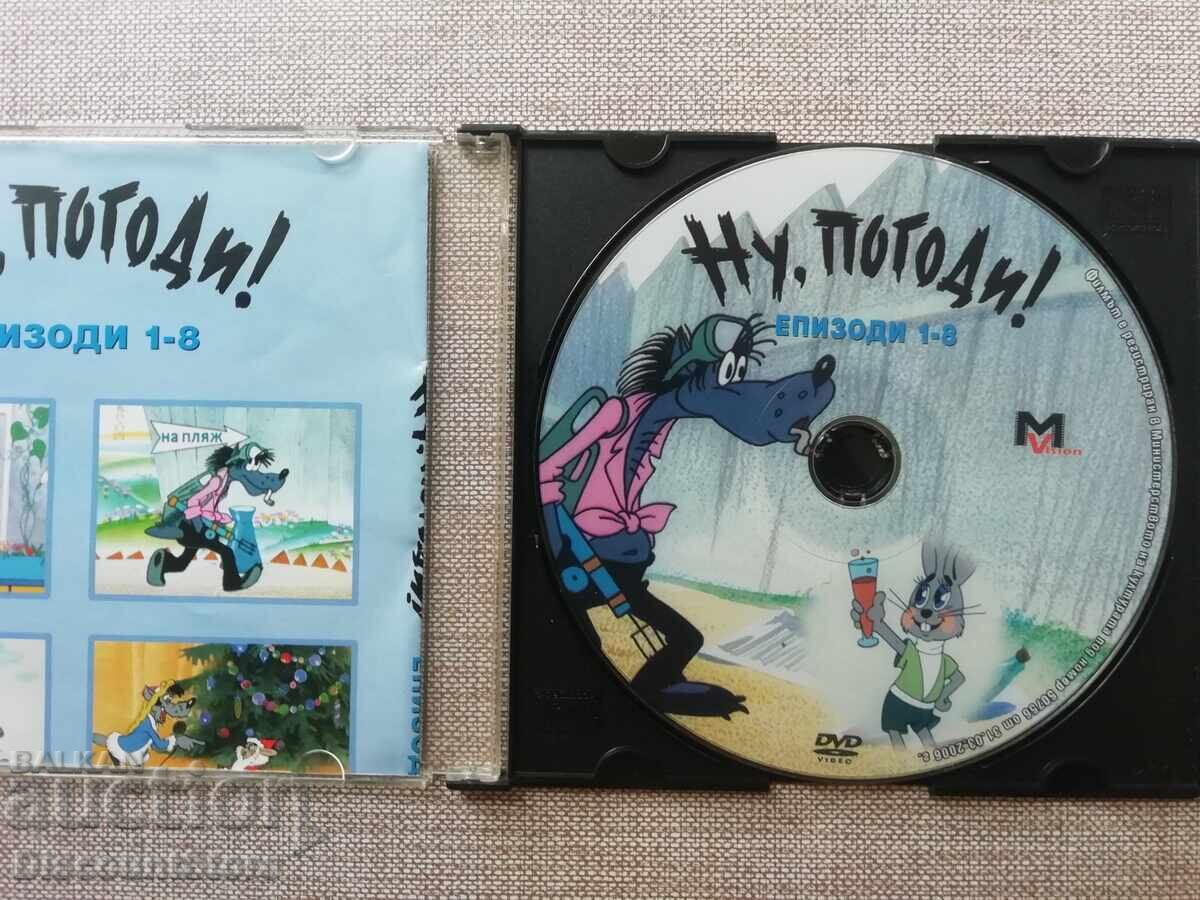 CD Ну погоди с цена € 4.00 | 7.82 лв.