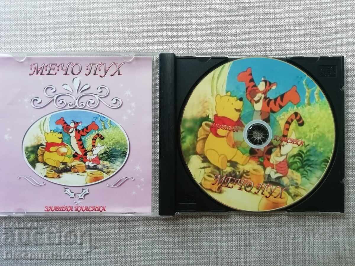 CD Χρυσή κλασική με τιμή € 1.00 | 1.96 BGN