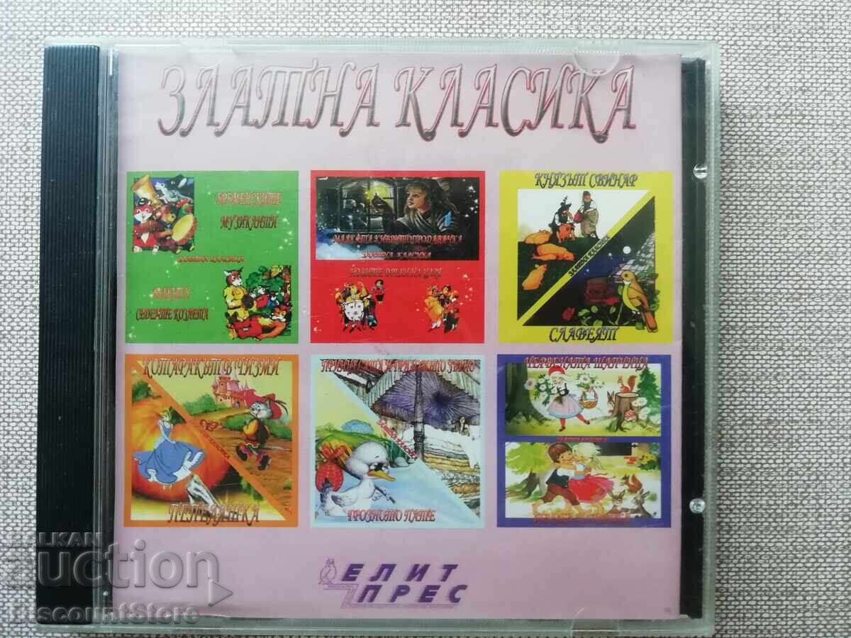 CD Златна класика