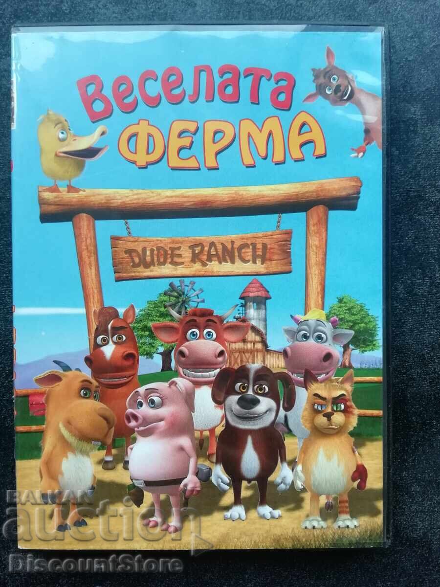 DVD Веселата ферма