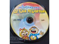 DVD Παιδικά τραγουδάκια