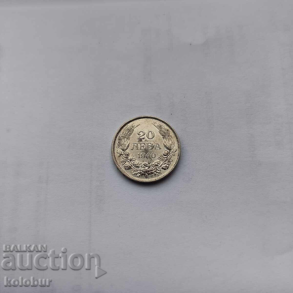 20 BGN 1940 Βουλγαρία με τιμή € 9.00 | 17.60 BGN