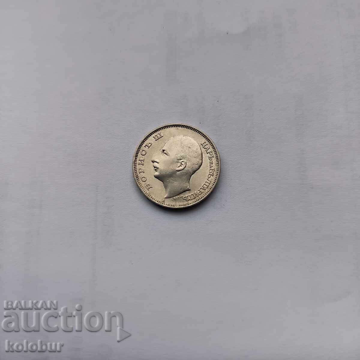 Δημοπρασία 20 BGN 1940 Βουλγαρία