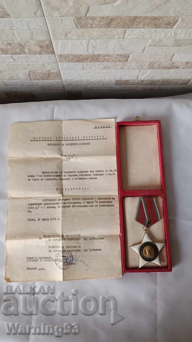 Livrarea Ordinul 9 septembrie - 1944 - Clasa I - emisiuni timpurii + decret