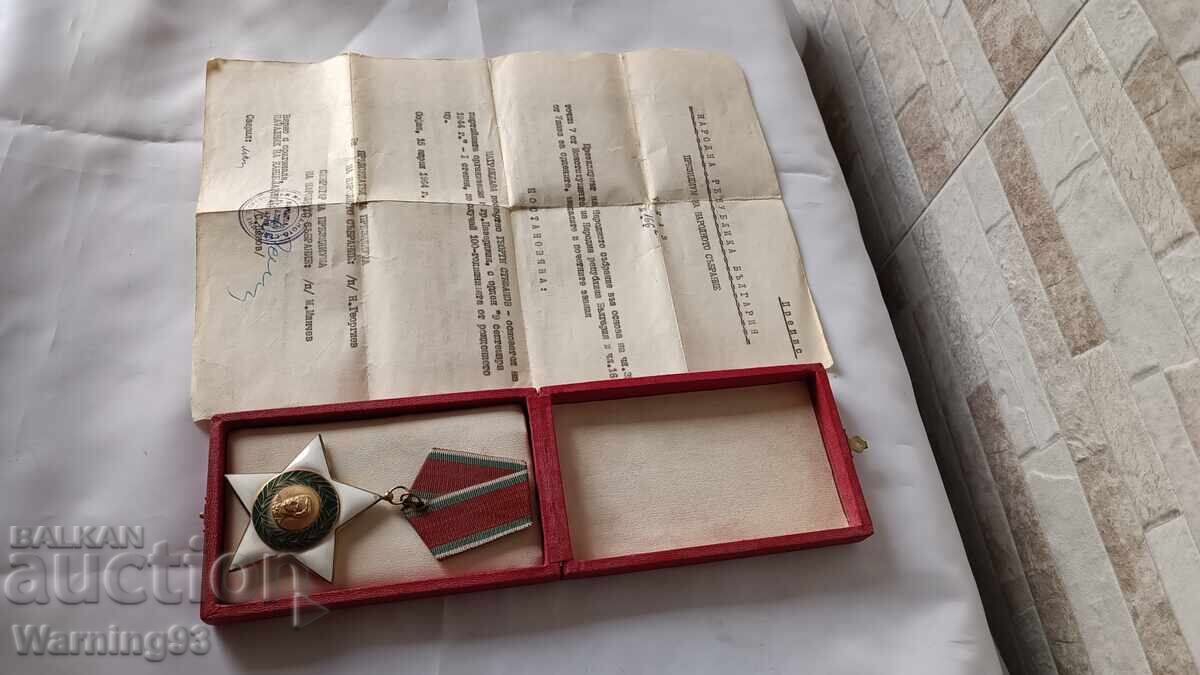 Ordinul 9 septembrie - 1944 - Clasa I - emisiuni timpurii + decret - 5