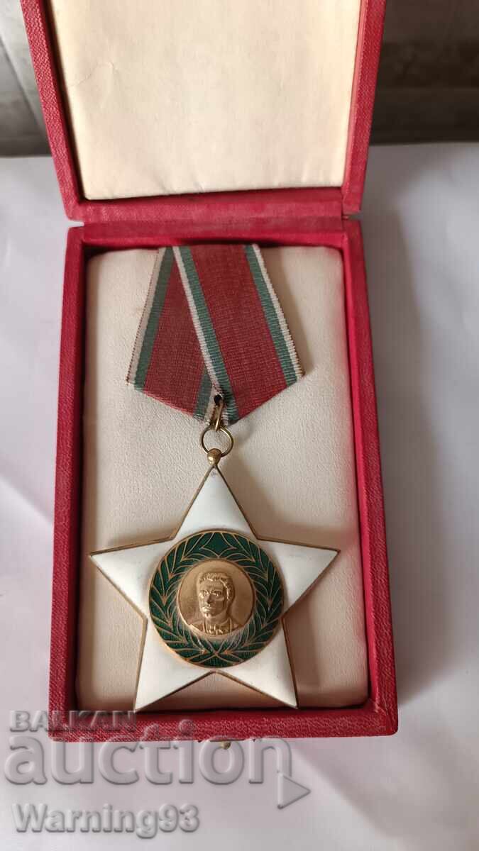 Ordinul 9 septembrie - 1944 - Clasa I - emisiuni timpurii + decret