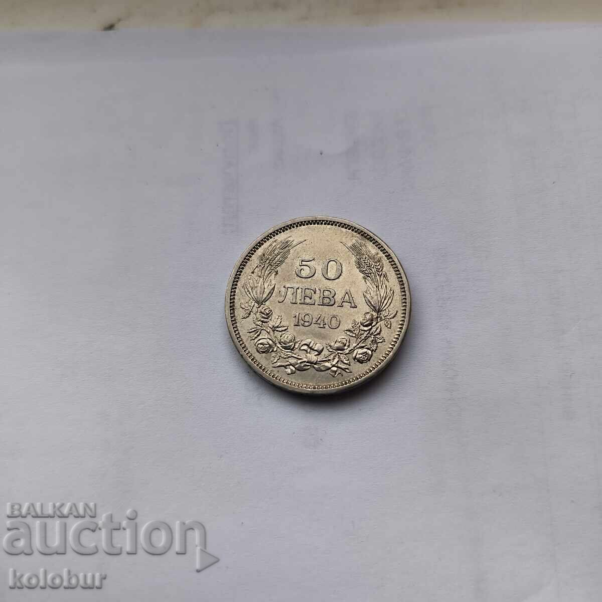 50 Leva 1940 Bulgaria with price € 7.00 | 13.69 BGN