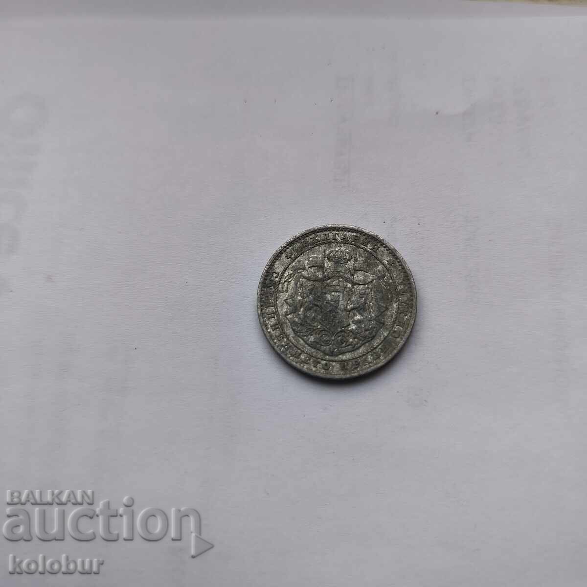 Delivery of 1 lev 1923 year Bulgaria