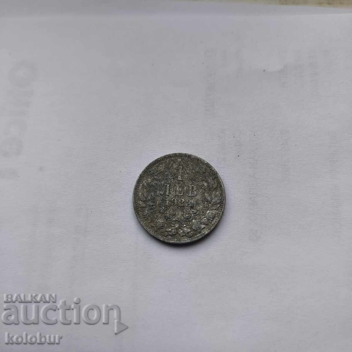 1 lev 1923 year Bulgaria