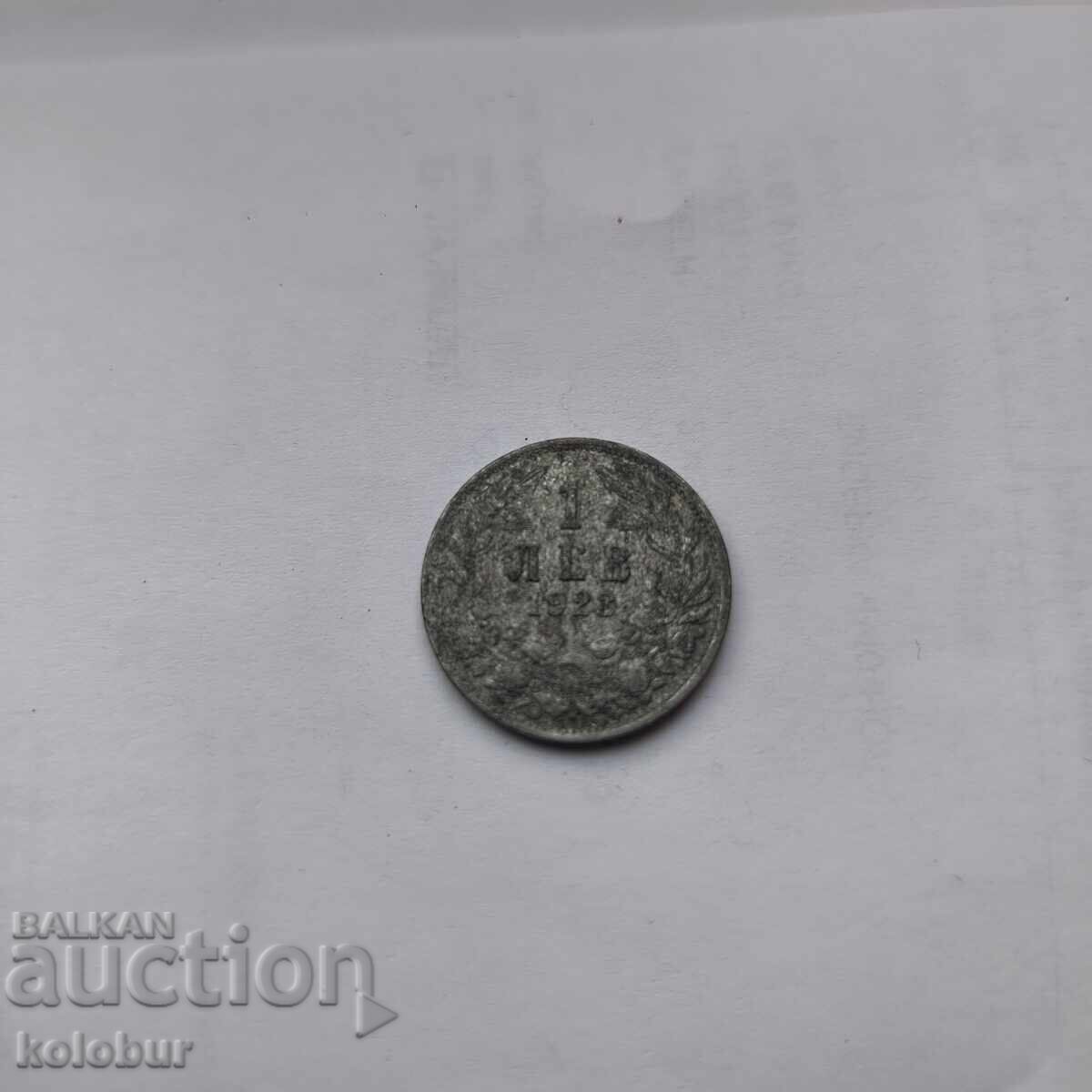 1 lev 1923 year Bulgaria 1 lev 1923 year Bulgaria