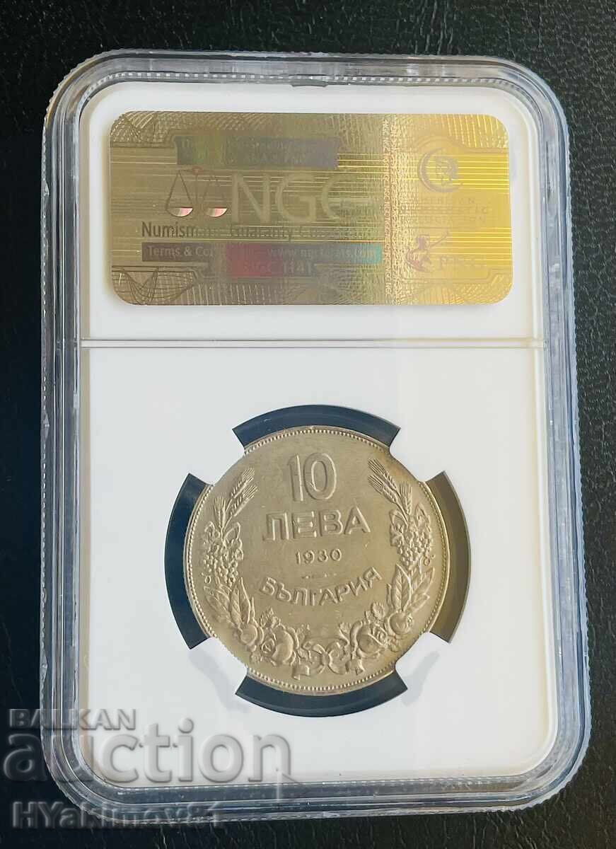 10 лева 1930г. с цена € 220.00 | 430.28 лв.